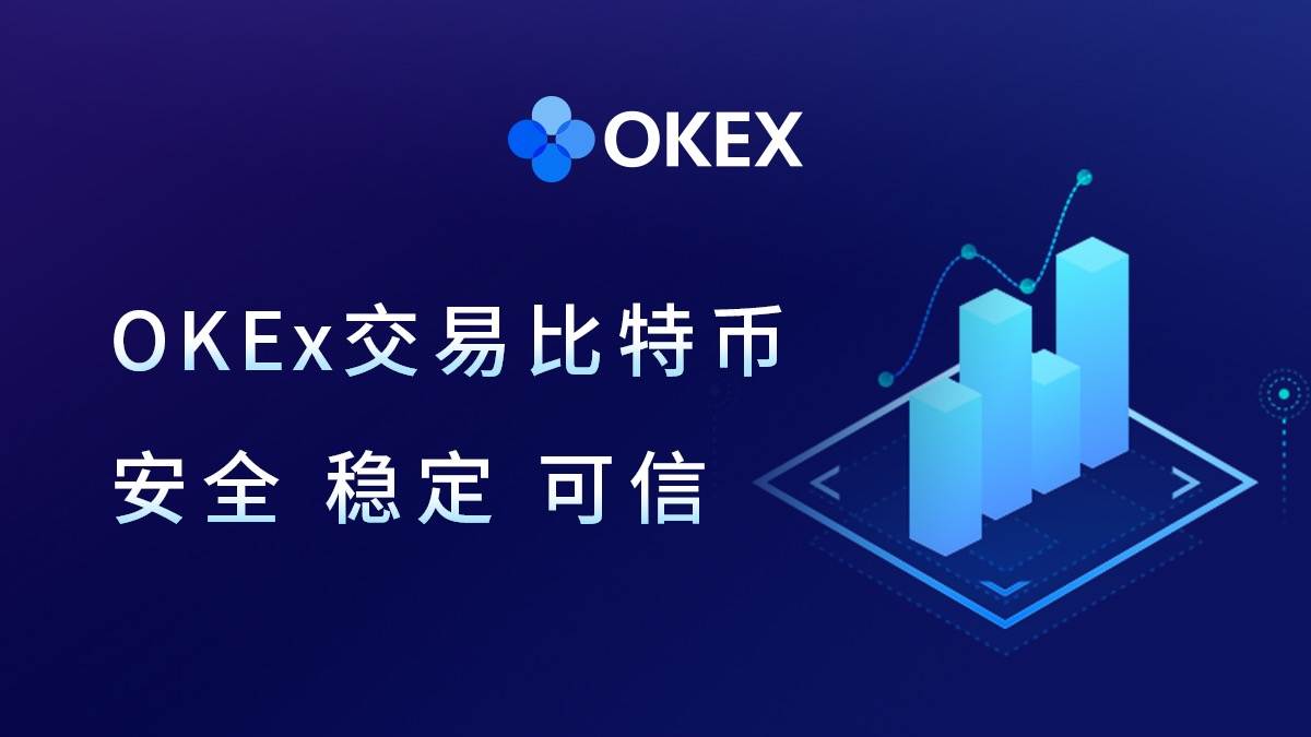 ok钱包下载官网